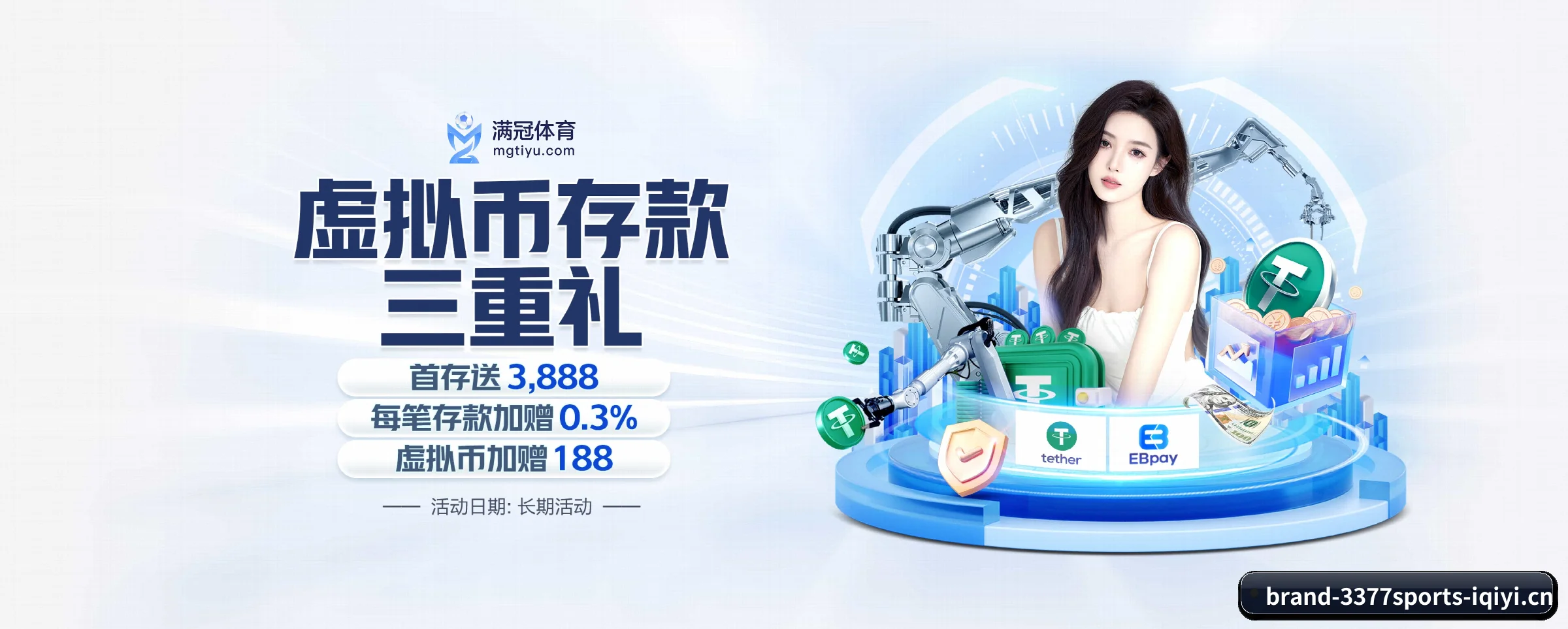 3377体育 APP